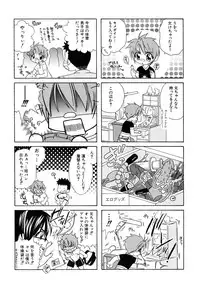 [Anthology] [Shota] Milk Kids