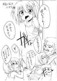 (COMIC1☆4) [Marked-two (Maa-kun)] Sweeeeets! vol.1 (Mahou Shoujo Lyrical Nanoha)