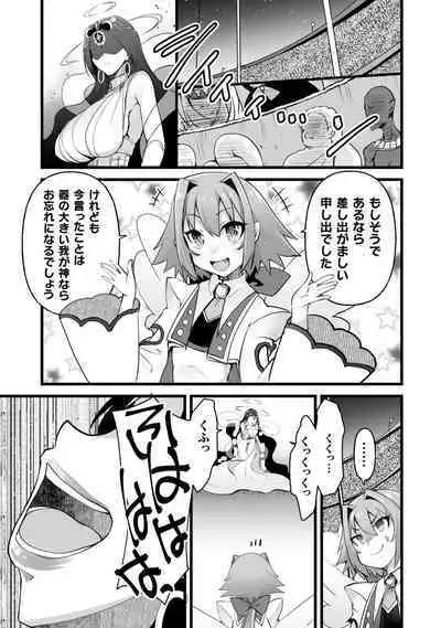 Which is more erotic?