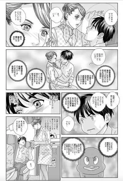 Hot Rod Deluxe Ch. 1-4