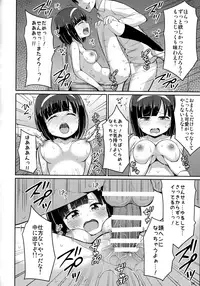 (C93) [Asatsuki Dou (Youta)] Roshutsu Shojo 2