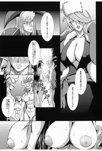(COMIC1☆4) [MEAN MACHINE (Seijiro Mifune)] Endless Feasts of Princesses (Mugen no Frontier) [Digital]