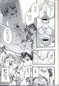 [Anthology] Ikenai Shounen Yuugi 3