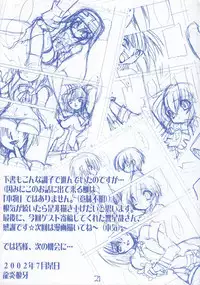 (C62) [Ruu Kikaku (Ruuen Rouga)] Buri Kama (GUILTY GEAR XX The Midnight Carnival)