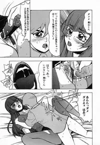 [Anthology] Kindan Kanin Vol.08 ～ Gibo Youjo Soukan ～