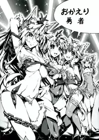 (C85) [ONEGROSS (144)] 3DR [Fuuzoku no Oukoku Roland] (Seiken Densetsu 3)