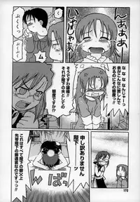 [Kunitsu Takeshi] Empress!!