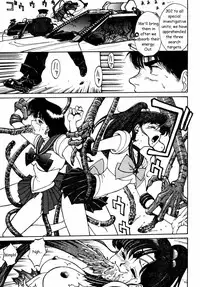 (C43) [Mengerekun (Captain Kiesel)] Mercury Poisoning (Bishoujo Senshi Sailor Moon) [English]