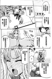 [Kikuichi Monji] W-C Water Closet [Chinese]