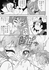 (C54) [RIROLAND (Satomi Hiroyuki, Kuuya)] ANGEL DUST (YAT Anshin! Uchuu Ryokou, Bakusou Kyoudai Let's & Go MAX)