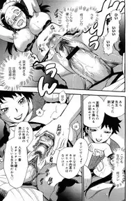 COMIC Mega GOLD 2007-09 Vol.3