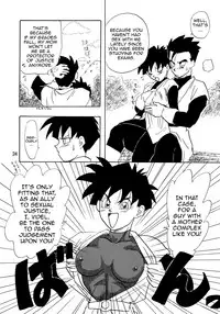 (C48) [Chirigami Goya, Fusuma Goten (Shouji Haruko)] YYY (Dragon Ball Z) [English] [Zero Translations]