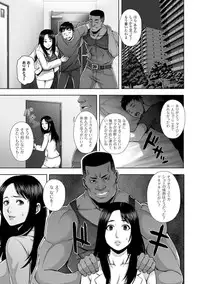 [Nekomaru, Gozen Reiji] Harami Tsuma -- Shikkoku no Yajuu ni Miirareta Shiroki Yawahada -- Comic-Han Dai 1-wa