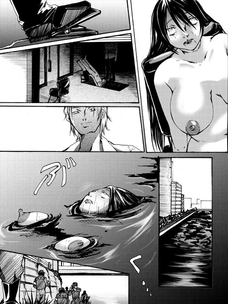 Yokubou Kaiki Dai 504 Shou -Hataraku Josei no Higeki Story #2 Kichikugai Ryoujokuki no Rihatsushi-