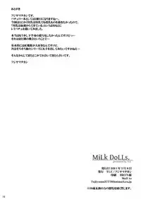 (Reitaisai 7) [TLE (Fujiyama Takashi)] MiLK DoLLs (Touhou Project)