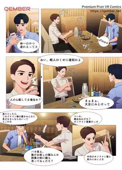 Real VR content for adults. Feel the sexiness beyond your expectations.