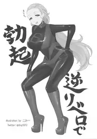 (CT33) [SERIOUS GRAPHICS (ICE)] ICE BOXXX 24 Gekiha-ritsu 120% no Onna (Girls und Panzer)