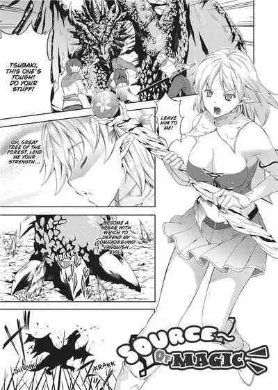 [Nanase Mizuho] Milliard Slave Story [English] [Project-H] [Uncensored]