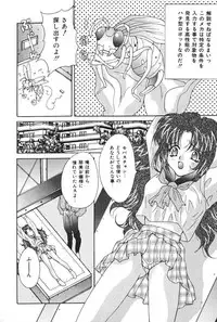 [Oyama Yasunaga] Oyaman