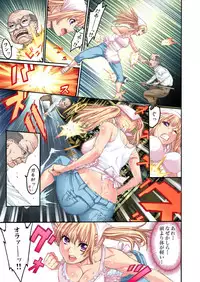 [Okayusan] Kakutou Girl ~ Virgin Soushitu 4 [Digital]