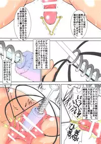 (C84) [Algolagnia (Mikoshiro Honnin)] St. Margareta Gakuen COLORFUL! Vol. 16