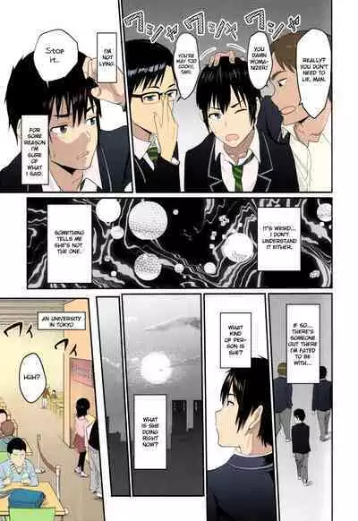 Mitsuha ~Netorare~ 1-9 (Kimi no Na wa.) [Syukurin] (Colorized by mikakucoloring) [English] [Colorized]