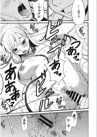 [Gotoh Akira] 21-ji no Onna ~Camera no Mae no Mesuinu~ [Digital]