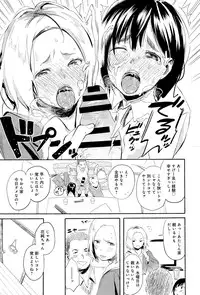 COMIC Anthurium 025 2015-05