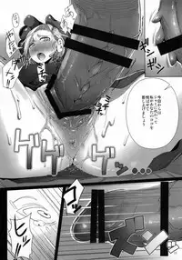 (C88) [A.S.G Group (Misonou)] Monster to Orusuban suru Seikatsu (Dragon Quest V)