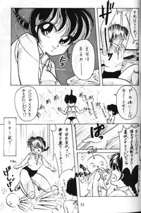 [Klara Mate] The Hayashibara Land (Ranma 1/2)