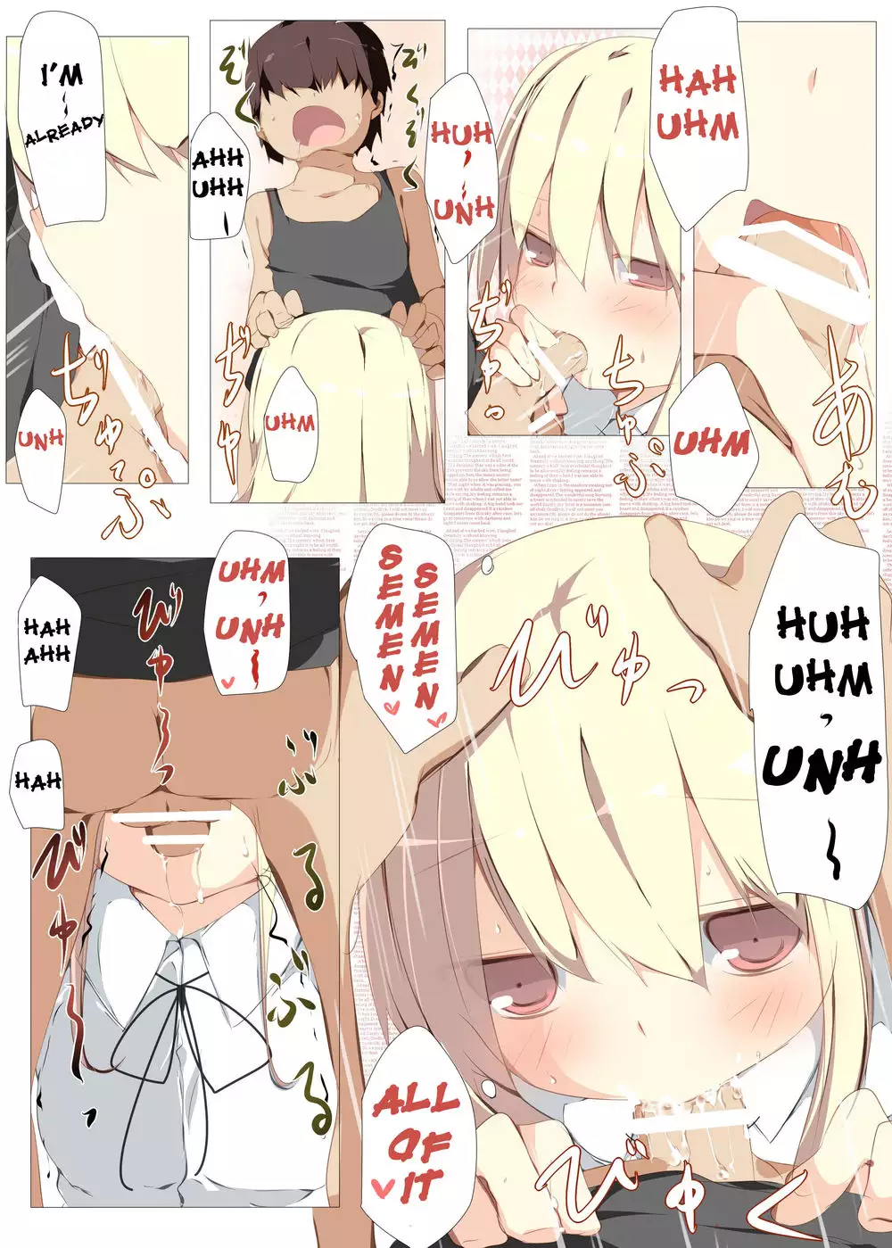 Erohon no Kawari ni Classmate no Shota Chinpo o Nuite Ageru Hon