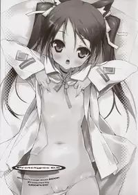 (C76) [Uropyon (Urotan)] Prototypes 0.5 (Strike Witches)