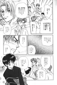 [Anthology] ROMEO Vol.07