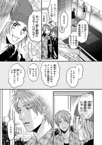 [Ogeretsu Tanaka] Escape Journey 2 [Digital]