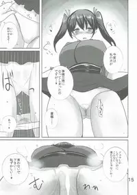 (Teitokutachi no Ochakai) [Jackpot 64 (HAN)] SRYX (Kantai Collection -KanColle-)