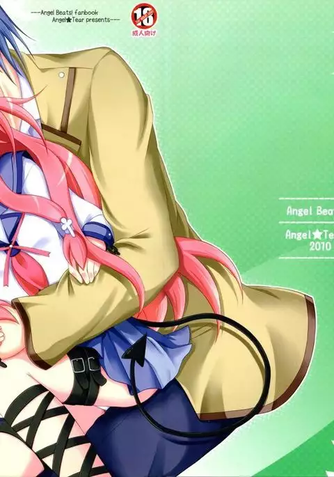 Hinata to Yui no Kagai Jugyou