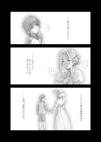 [Fujidana (Fujito)] Kizoku no Tashinami [Digital]