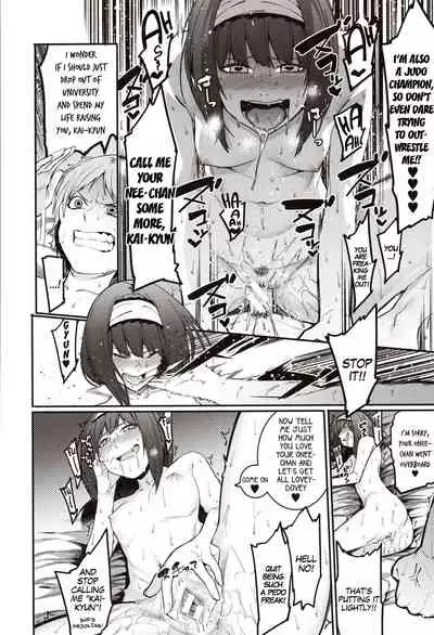 [Menea The Dog] Mizuha ni Oshioki! | Punishment for Mizuha! Ch. 1-6 [English] [MegaFagget]