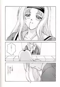 (C53) [Secret Society M (Kitahara Aki)] Sentimental Flowers (Sentimental Graffiti)