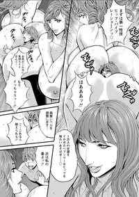 Seireki 2200 Nen no Ota Ch. 1-25