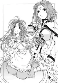 (C74) [RPG COMPANY 2 (Toumi Haruka)] Candy Bell 6 - Pure Mint Candy 2 "SPOILED" (Aa! Megami-sama! [Ah! My Goddess])
