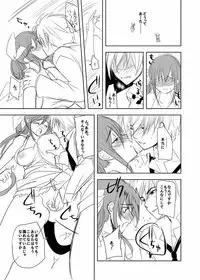 [Ohkami Ryosuke] Ky Dizzy Shinkon Fuufu Sono Ni (Guilty Gear) [Digital]