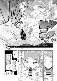 (C93) [4or5 Works (Chicago)] Amanone Chronicle (Digimon Xros Wars)