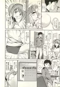 [Anzaki Moral] Higyaku no Heroine - ill-treated Hiroine