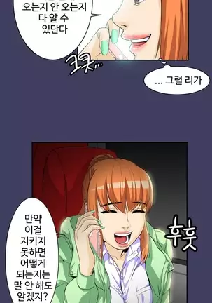 Chauffeur Service Ch.1-30.5