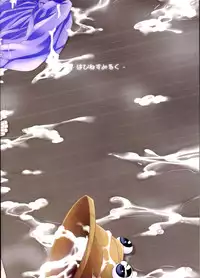 (COMIC1☆7) [Happiness Milk (Obyaa)] Nikuyokugami Gyoushin - Carnal desire in God [Next] - (Touhou Project) [English] {GjustG}