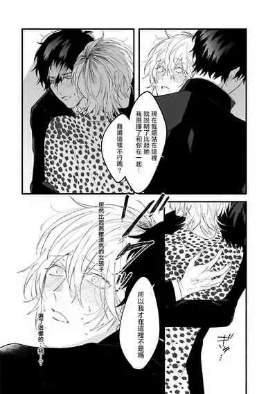 Pink Neon Spending 1-4