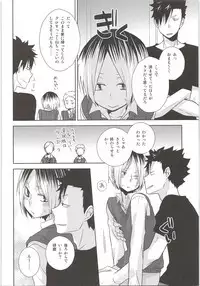 HOW to PLAY Bonus stage