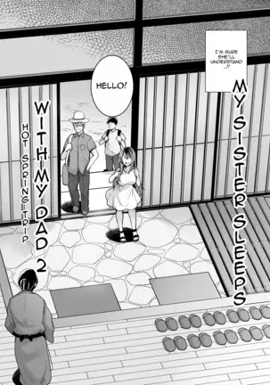 My Sister Sleeps With My Dad 2