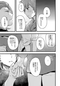 (C93) [kimamani (Tamaki)] late late show (Granblue Fantasy)